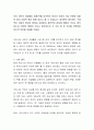 우리 국민의 자살률이 세계1위를 지속하는 이유가 가정의 기능 약화와 더불어 정치 사회적 혼란 등에 있다고 볼 수 있습니다 여러분이 생각하는 구체적인 자살의 원인은 환경과 상관없이 개인적인 본성에 영향이 크 2페이지