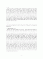 진로상담)“안락사”에 대한 여러분의 찬반 토론을 하여 주시기 바랍니다 2페이지