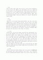 방송학)탁구에 대한 국내 아시아 세계 중계권 시장조사 작성 3페이지