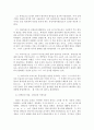 [인문과학] 한국어음운론)훈민정음 해례본의 자모체계와 한글맞춤법의 자모체계를 비교 설명하시오 4페이지