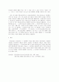 [인문과학] 한국어음운론)훈민정음 해례본의 자모체계와 한글맞춤법의 자모체계를 비교 설명하시오 5페이지