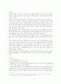 한국방송통신대부모교육의 필요성을 아동 부모 교사 사회적 측면 에서 논하시고모교육으로 다룰 수 있는 주요내용을 설명하시오 2페이지