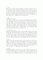 사회복지실천과정에서 집단을 대상으로 한 개입 중 치료가 필요한 집단을 선정하고 사회복지사로서 그 집단을 위한 프로그램 기획하시오 2페이지