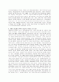 거래적 리더십에서 변혁적 리더십으로 전환되는 주요 이유는 무엇이며 변혁적 리더십의 주요 내용은 무엇인지 기술하시오 2페이지