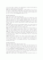 거래적 리더십에서 변혁적 리더십으로 전환되는 주요 이유는 무엇이며 변혁적 리더십의 주요 내용은 무엇인지 기술하시오 4페이지