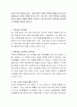당신은 이제 학업을 마치고 실제 본인이 학습한 분야에 취업을 하고자 하는 상황입니다 당신이 취업을 하고자 하는 기업 또는 기관의 특성을 고려하여 당신의 경험과 역량을 충분히 나타낼 수 있도록 본인의 이력서 2페이지