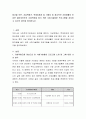 알코올 의존 자살위험군 학대피해자 및 가해자 등 정상적인 사회생활이 어려운 클라이언트의 사회적응을 돕기 위한 사회기술훈련 프로그램을 검토하고 자신의 생각을 정리하시오 2페이지