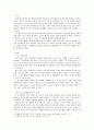 [인문과학] 아동미술)유아들이 미술활동을 자발적이고 능동적으로 참여하게끔 하는 동기부여 전략에는 무엇이 있을까요 2페이지