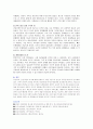 건강가정의 요소를 정리하고 이를 기준으로 요소별 자신의 가족을 대상으로 분석하여 만족스러운 점과 부족한 점을 정리하고 개선되어야 할 점을 제시하시오 3페이지