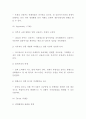 현대카드 SWOT분석및 BCG매트릭스 분석및 현대카드 마케팅전략 분석및 향후 마케팅방향제시 -현대카드 마케팅연구 7페이지