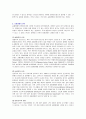 DSM-5(DSM-V)를 참고하여 공황장애 불안장애 분리불안장애 중 하나를 선택하여 설명 후 그에 필요한 심리치료 방법 및 프로그램을 소개하시오(공황장애) 4페이지