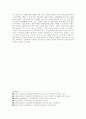 DSM-5(DSM-V)를 참고하여 공황장애 불안장애 분리불안장애 중 하나를 선택하여 설명 후 그에 필요한 심리치료 방법 및 프로그램을 소개하시오(공황장애) 7페이지