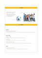 nc소프트 기업정보취업정보 5페이지