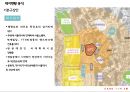 서울역 태평로 주상복합 사업계획서 ( 복합상업시설랜드마크) 11페이지