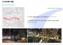 서울역 태평로 주상복합 사업계획서 ( 복합상업시설랜드마크) 18페이지