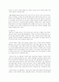 치매치료의 가능성을 알아보고 치료의 치료전략을 구체적으로 제시해보자 7페이지
