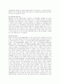 청소년 발달의 이론에 대해서 정리하고 본인의 청소년 시기를 생각하며 어떻게 발달되어 갔는지 작성해 보세요 2페이지