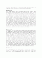 청소년 발달의 이론에 대해서 정리하고 본인의 청소년 시기를 생각하며 어떻게 발달되어 갔는지 작성해 보세요 3페이지