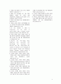 [동서협진과 CASE] 암성통증을 호소하는 비소세포 폐암 환자 1례 4페이지