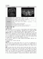 [동서협진과 CASE] 사지마비를 호소하는 남환 1례 2페이지