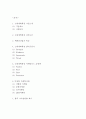 신세계백화점 성공요인과 SWOT분석및 신세계백화점 마케팅 4P분석과 사례분석및 신세계백화점이 향후 나아갈방향 제시 2페이지