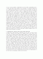 실제 가족문제 및 교재 및 기타 자료를 활용하여 가족문제를 소개하고 가족문제 치료과정에 대해 초기 중기 종기 단계의 이론을 접목하여 설명하시고 개인적 의견을 반영해주세요 3페이지