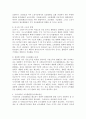 우리나라의 소득불평등 문제를 해소할 수 있는 방안을 제시하시오 3페이지