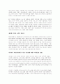 어린이와 청소년을 대상으로 한 미디어 교육에서 디지털 시민의실을 높이기 위한 미디어 활용방법은 무엇인지 조사 분석하시오 2페이지