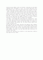 등산 후 소감문 2페이지