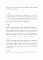 자신이 주로 사용하는 방어기제 기술 후 어떤 상황에서 그러한 방어기제를 사용하게 되는지 서술하시오 2페이지