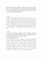 현재 우리 사회에 심각한 사회문제라고 생각하는 주제를 한 가지 선택하여 문제의 심각성과 현황에 대해 기술한 후 필요한 사회복지정책과 이를 실행하기 위해 필요한 재원마련 서비스방식에 대해 기술한 후 마지막 2페이지