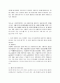 내년에 실시예정인 ‘아동수당’은 선별주의 방법으로 지급될 예정입니다 현재 시행되고 있는 사회복지 서비스 중 선별주의와 보편주의 방법으로 실시되고 있는 서비스를 각각 한 가지씩 제시하고 이에 대한 개인의  2페이지