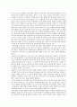 [간호] 더슨의 간호의 기본원리 이론 로이의 적응 이론 오렘의 자기간호 결핍 간호이론 2페이지