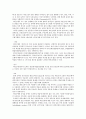 [간호] 파킨슨 문헌고찰 2페이지