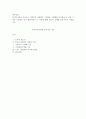 [인문과학] 재무관리)투자의사결정 기준으로 기대수익 극대화와 기대효용 극대화를 비교해 보고 어떤 기준을 사용하는 것이 합리적인지 그 이유에 대해 본인의 견해를 논리적으로 서술하시오 2페이지