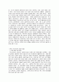 현대 한국 사회복지의 전개와 관련하여 1960년대 이후 우리나라의 현대적인 사회복지제도들의 발전과정을 정권별로 약술하고 각 정권의 사회복지이념의 기반이 무엇인지 기술하시오 2페이지