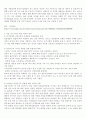 1인가구와 관련된 신문기사를 살펴보고 여성 1인가구를 위한 나름의 정책을 제시하시오 2페이지