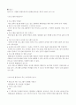 평생교육프로그램개발론)실습서류 2페이지