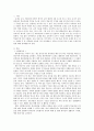 한국어교재론)다음 한국어 교재 중 두 권을 선택하여 한글 자모와 그 발음 교육을 위해 교재가 어떻게 구성되어 있는지 비교하여 기술하고 어떤 문제점이 있는지 분석해 봅시다 2페이지