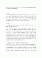 사회복지실천 현장에서 발생할 수 있는 윤리적 딜레마 상황을 제시(사례집 기사 등 출처가 명확해야 함) 2페이지