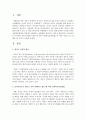 클라이언트가 데이트 폭력 피해자로 왔을 때 어떤 사회복지실천방법으로 어떤 기준을 두고 역할을 할 것인지 서술 2페이지