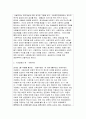 [사회복지정책론] 우리나라 사회복지정책과 관련하여 선별주의와 보편주의의 가치갈등의 예(예: 무상급식, 무상보육 등)를 찾아 각각의 가치측면의 찬반주장을 비교하여 설명하고 자신의 입장을 기술하시오.  2페이지