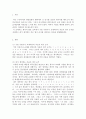 외국어로서의 한국어 교육개론)한국어 발음 교육에서 기존 이론이나 교재에서의 자모의 제시 순서를 정리하고 본인이 생각하는 자모 제시 순서를 제시하고 의도를 설명하시오 2페이지