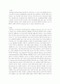 보육학개론 ) 영유아보육과 유아교육의 차이를 알아보고 영유아보육의 특성과 그 중요성에 대해 생각해보시오 2페이지