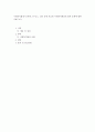 사회복지법제 ) 인터넷 TV뉴스 신문 등에 보도된 사회복지현장의 법적 문제에 대한 사례 조사 2페이지