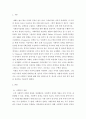 사회복지정책론 ) 영국과 미국의 사회복지정책의 특징을 비교설명하시오 2페이지