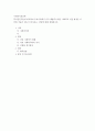 사회복지실천론 ) 복지선진국들과 비교하여 우리나라에서 아직 개발되지 않은 사회복지 실천 현장은 어떠한 것들이 있는지 알아보고 전망에 대해 설명하시오 2페이지