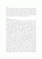 [인문과학] 외국어로서의 한국어문법교육론 ) 한국어능력시험 급별 기준 등을 찾아서 각급(1급~6급)에서 요구되는 문법 능력을 정리한 후 외국인 학습자에게 가장 어렵다고 생각하는 항목을 3개 이상 선정하여 그 이유를 2개 이 2페이지