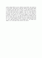 [독후감] 부자성도 거지성도 저자 - 최정길 4페이지