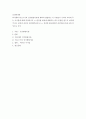 심리학개론 ) 피아제(Piaget)와 비고스키(Vygotsky)의 인지발달이론에 대하여 설명하고 이 이론들이 우리의 교육에 주는 시사점에 대하여 작성하시오 2페이지